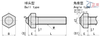 Hexagon Head Clamping Ball- Angle, Head Clamp BRSM BRSMS